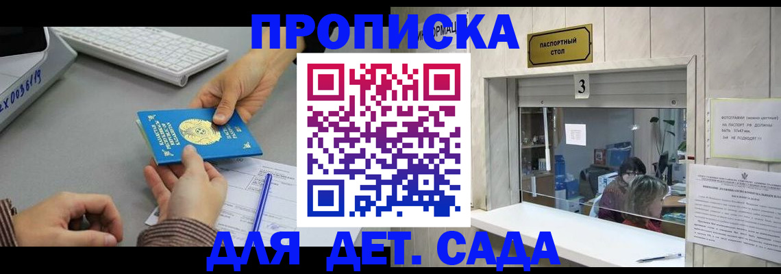 миграционный учет в Краснотурьинске