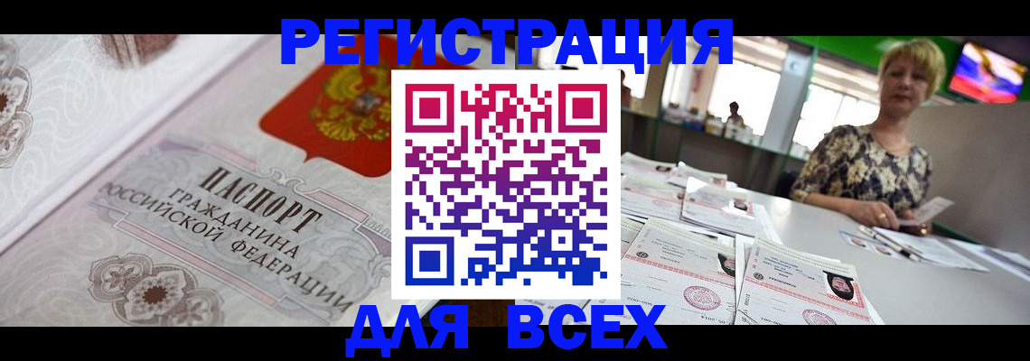 найти адрес прописки в Краснотурьинске