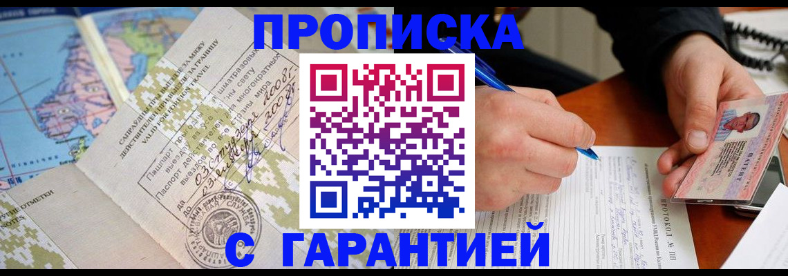 регистрация для школы в Краснотурьинске