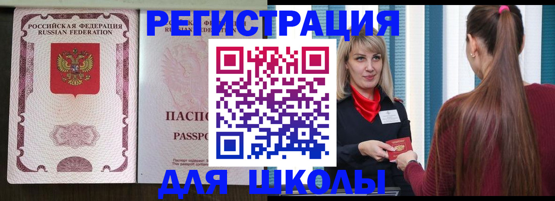 временная регистрация в Краснотурьинске