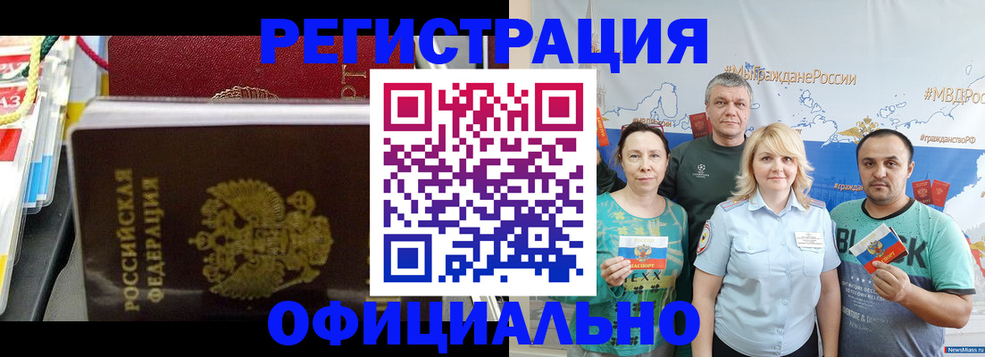 пропишу в квартире в Краснотурьинске