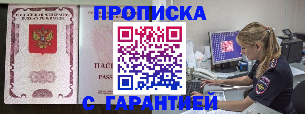 временная регистрация госуслуги в Краснотурьинске